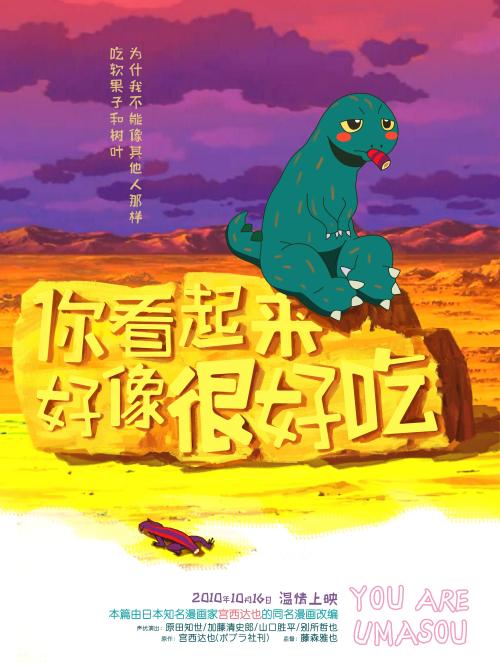 不动产证七十年到期后怎么办